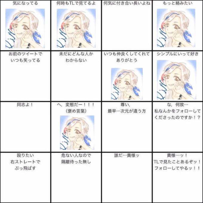 @runaiimi わぁ!!ゆいりさんありがとうございます!!推し愛が(いい意味で)変態です( ¯///¯ )(??) 