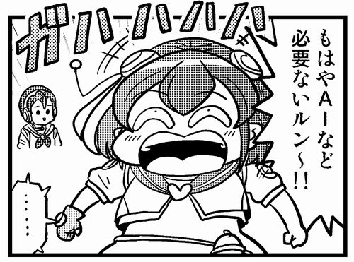 新刊の宣伝も兼ねて、しばらく書き下ろし部分のチラ見せ公開していこうと思います。よろしくね。画像はいい感じの表情描けたララ。
https://t.co/aC4zlF8xiX 
