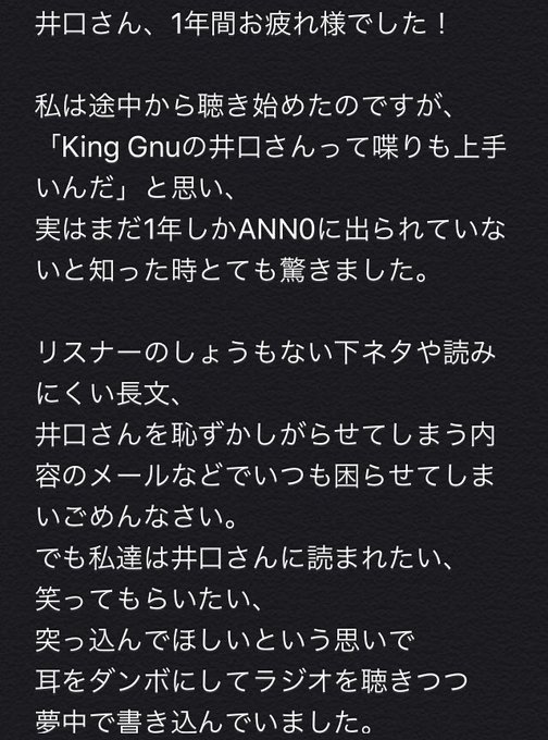 ツイッター 井口 理