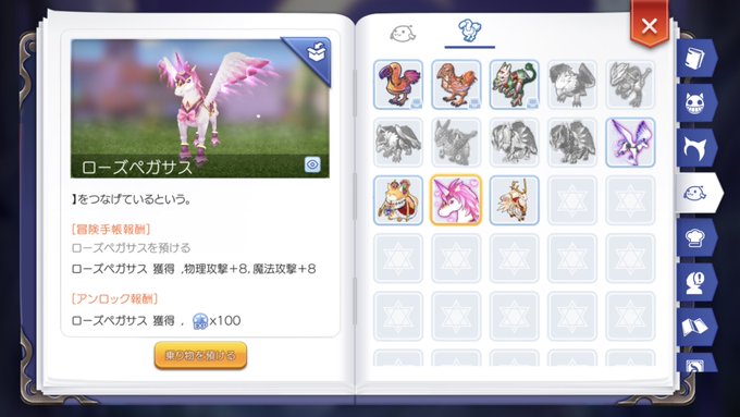 よふぁ ಲ 7 さん と Ragnarok Ya のやりとり 1 Whotwi グラフィカルtwitter分析