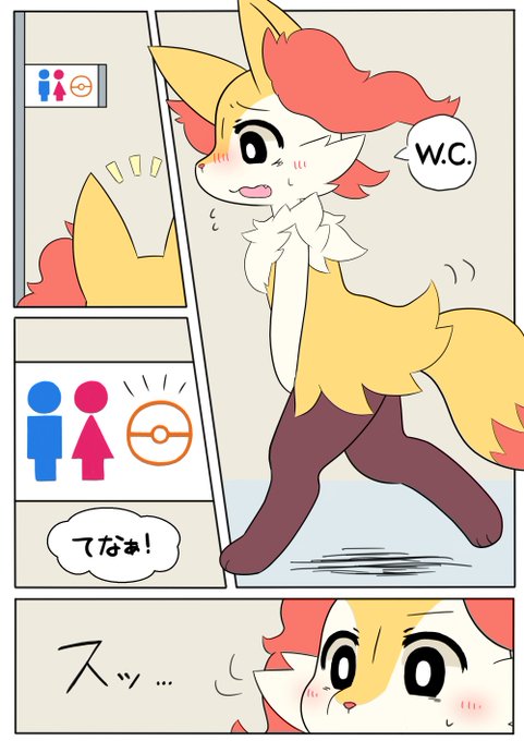 テールナーのtwitterイラスト検索結果