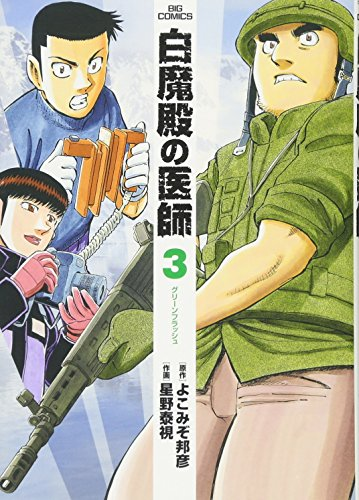江川と西本のtwitterイラスト検索結果