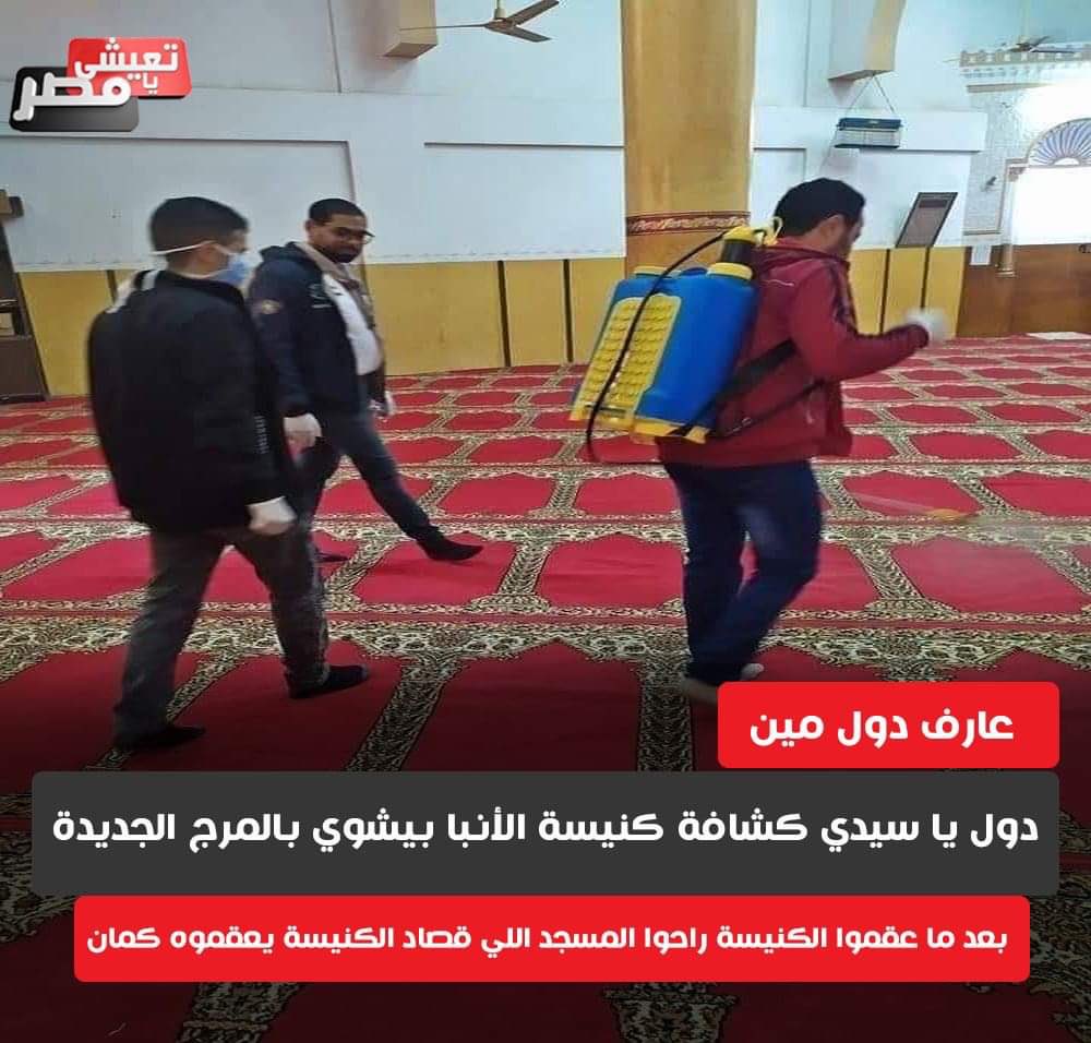 alhabibali's tweet photo. مصر لمن لا يعرفها فالشدائد كشّاف المعادن. 

#كورونا #كوفيد19 #COVID19 https://t.co/wnU2wToXX7
