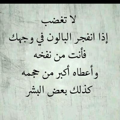 يا سبحان الله