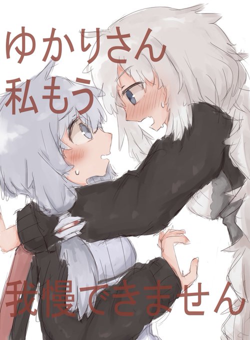 「白髪 百合」のTwitter画像/イラスト(古い順)