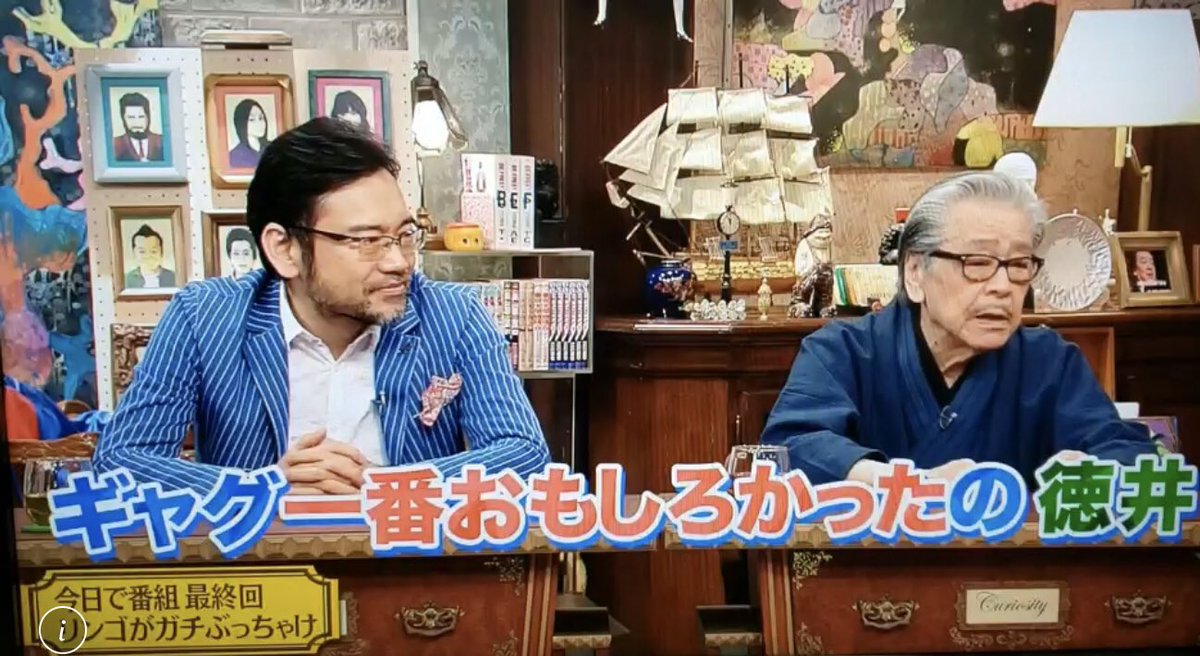 ビーバップハイヒールこたあみ