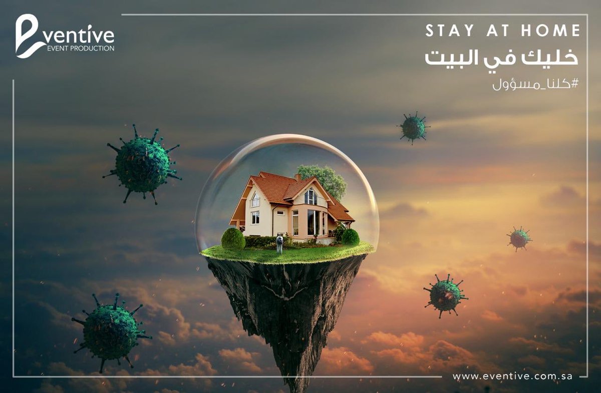 Eventive_pro's tweet photo. Stay home stay safe 
اللهم اجعل بلادنا آمنة مطمئنة واحفظها من الأوبئة والأمراض 🙏🏻
#StayHome #Corona #خليك_في_البيت #كلنا_مسؤول https://t.co/XEnBK1ZJJk