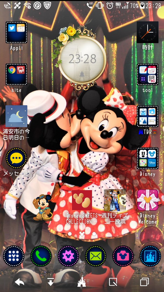 蒼いツンデレラ ミラ雪姫 スマホの待ち受け画面をイッツベリーミニーにした 少し加工 左に捲るとチップが 右に捲るとドナルドが写っている 笑 このスマホとももうすぐお別れだろうけど 蒼いツンデレラ ミラ雪姫 スマホの待ち受け画面をイッツベリーミニーにした 少し加工 左に捲るとチップが 右に捲るとドナルドが写っている 笑 このスマホとももうすぐお別れだろうけど