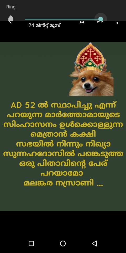 MathaiPaulose7's tweet photo. #ChurchAct #Kerala #India
IOC is capturing our churches, attack the churches built by the Jacobite Syrian Church members for centuries and worshipping in their own churches since the time of their forefathers and ancestor
#standup4humanrights
#unhrc
#ohchr
#seattlerejectscaa https://t.co/abNJKfGF6M