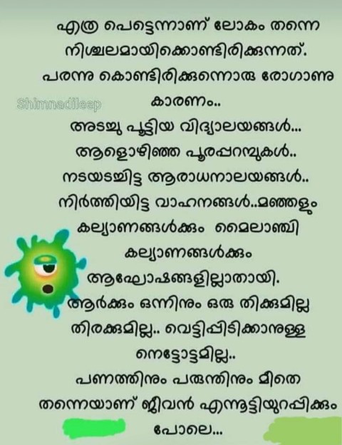 MathaiPaulose7's tweet photo. #ChurchAct #Kerala #India
IOC is capturing our churches, attack the churches built by the Jacobite Syrian Church members for centuries and worshipping in their own churches since the time of their forefathers and ancestor
#standup4humanrights
#unhrc
#ohchr
#seattlerejectscaa https://t.co/abNJKfGF6M