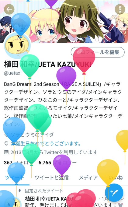 植田 和幸 Ueta Kazuyukiさん の人気ツイート 1 Whotwi グラフィカルtwitter分析 植田 和幸 Ueta Kazuyukiさん の人気ツイート 1 Whotwi グラフィカルtwitter分析