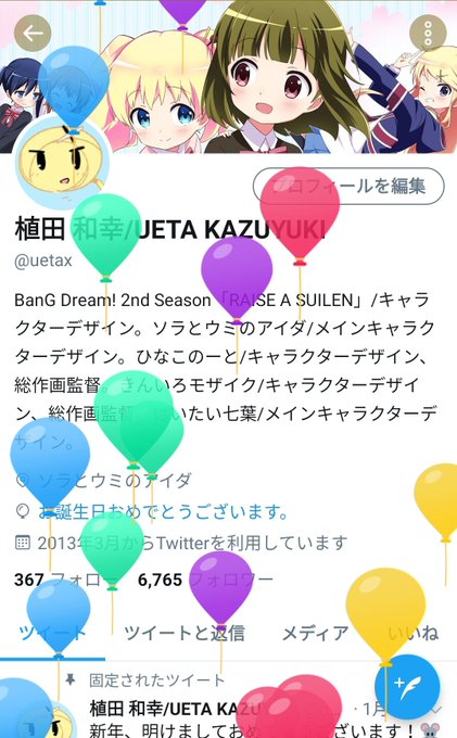 植田 和幸 Ueta Kazuyukiさん の人気ツイート 1 Whotwi グラフィカルtwitter分析