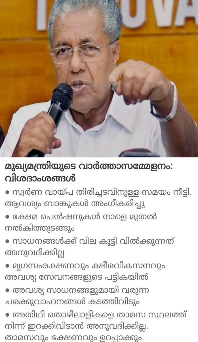 MathaiPaulose7's tweet photo. #ChurchAct #Kerala #India
Saddest thing happening in Kerala, India. Syrian Christian Jacobites are thrown out of their churches for the sake of Indian Orthodox Christians which has a history of 100 years only.#uscirf
#standup4humanrights
#unhrc
#ohchr
#seattlerejectscaa https://t.co/BM6MZE0oFV