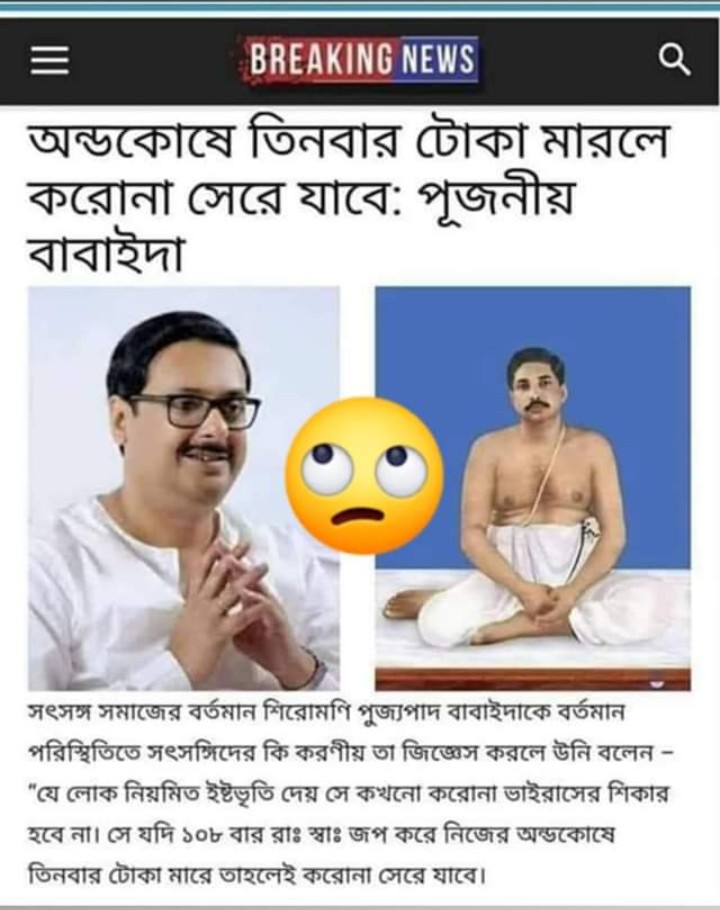LakheLubna's tweet photo. একটু বেশি শয়তানি হয়ে গেলো মাবি
🤣😂���😁🤣

Sorry https://t.co/n05xeX9qt0