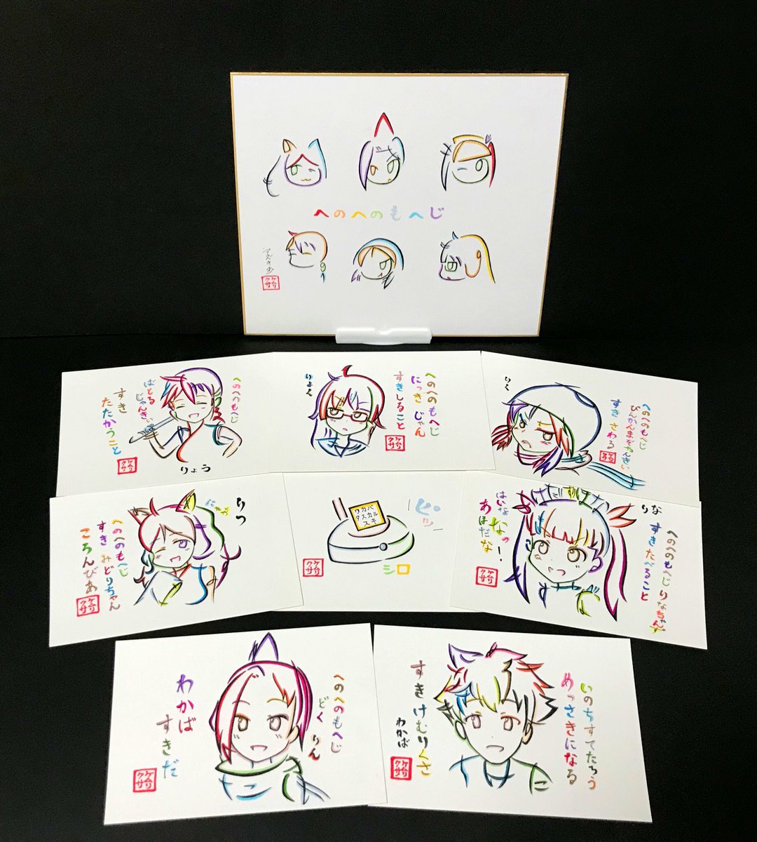 #祝ケムリクサ完結一周年
ケムリクサ完結一周年ということで何度目かわかりませんが、ひらがなで描いたケムリクサまとめ。
たつき監督の新作楽しみ。