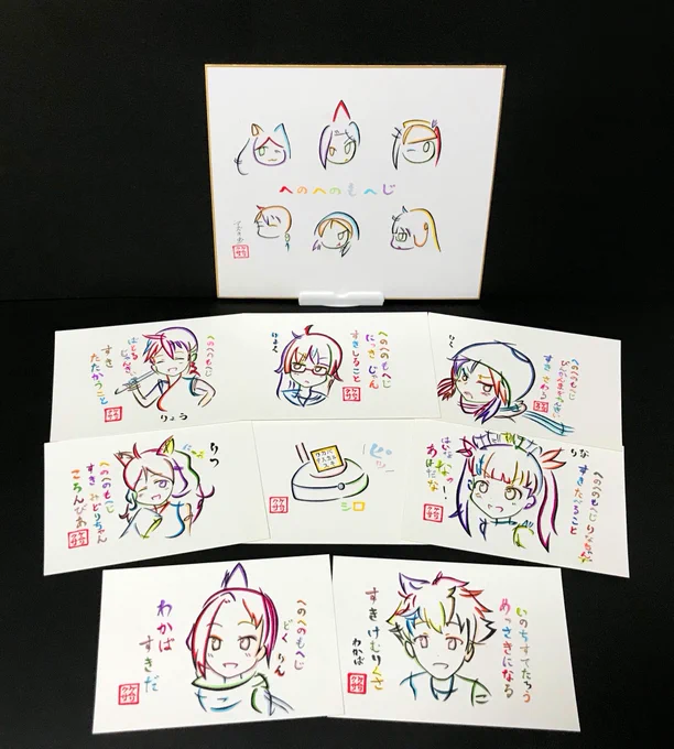 #祝ケムリクサ完結一周年
ケムリクサ完結一周年ということで何度目かわかりませんが、ひらがなで描いたケムリクサまとめ。

たつき監督の新作楽しみ。 