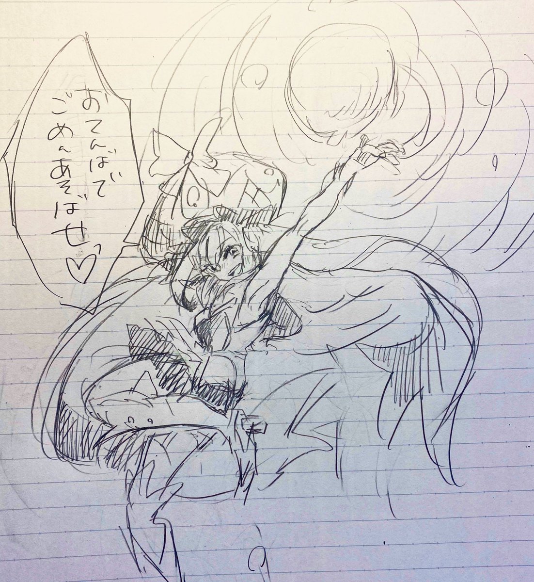 光の玉浴びたさ 