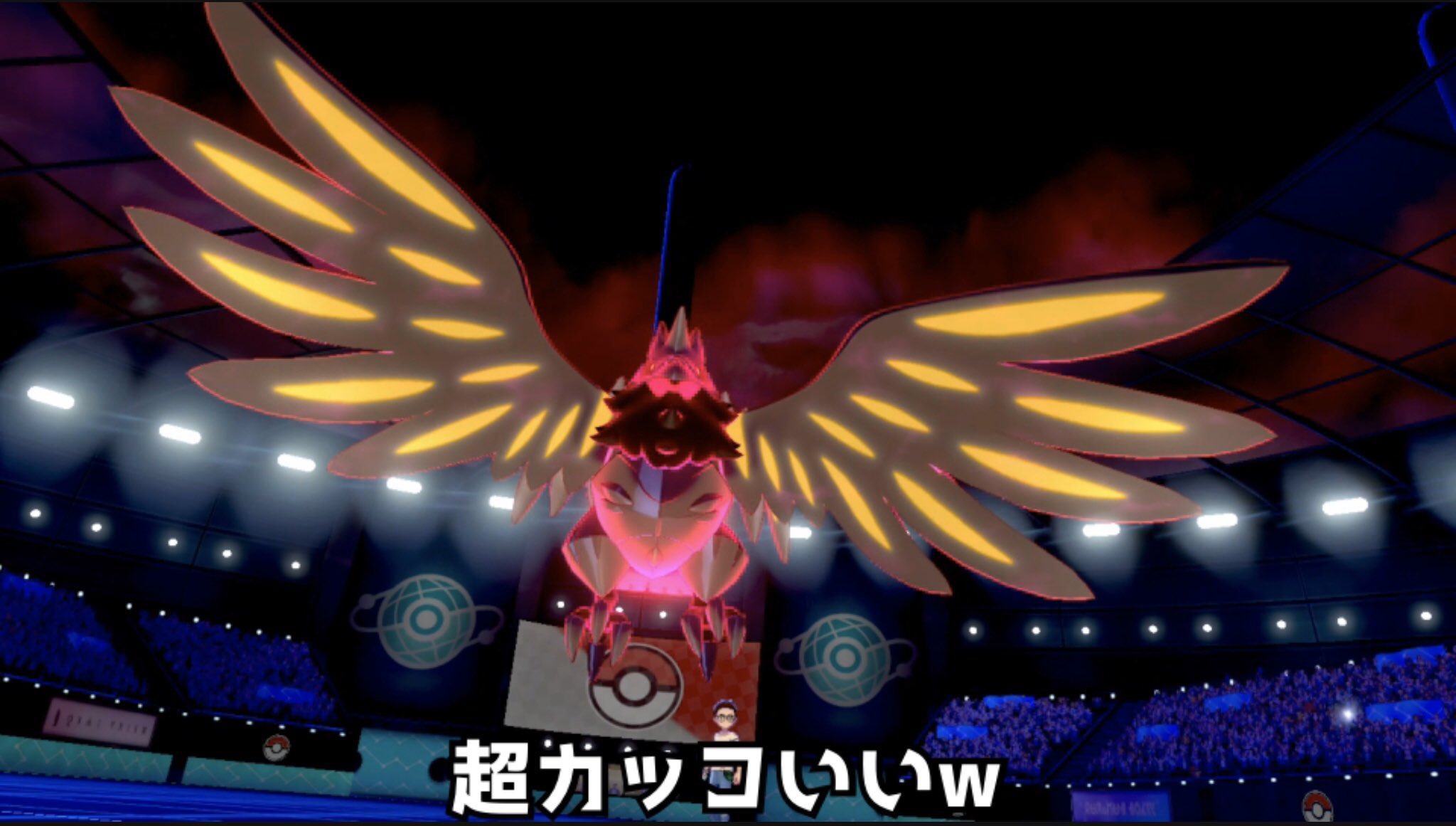 巨大アーマーガア Twitter Search Twitter