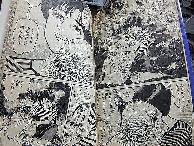 まあたろん のり平 On Twitter チェンジ 小山ゆう 号泣シーン 読んだことがある人だけ共感してくれれば良き 死神と同じくらい明くんも早ちゃんも素晴らしいんだ