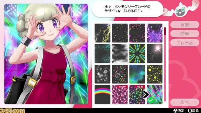 ファミ通.com on X: 