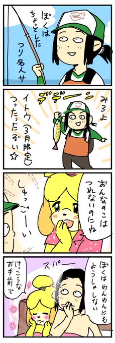深夜の雑あつもり(ケモナー開花) 