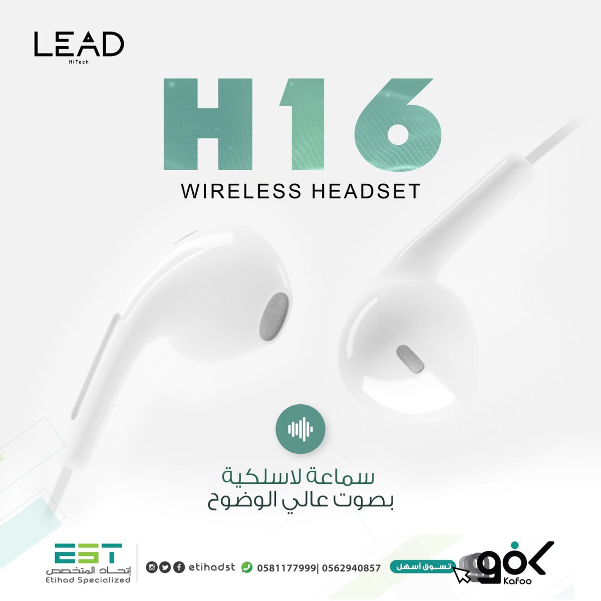 Etihadest's tweet photo. عيش جوك بعيد عن الناس و #خلك_بالبيت مع #سماعة #LEAD بتقنية عزل الضوضاء 😍
رابط الشراء👇
https://t.co/DOmxik14og
#إلاتحاد_المتخصص https://t.co/uB54YCPaOg