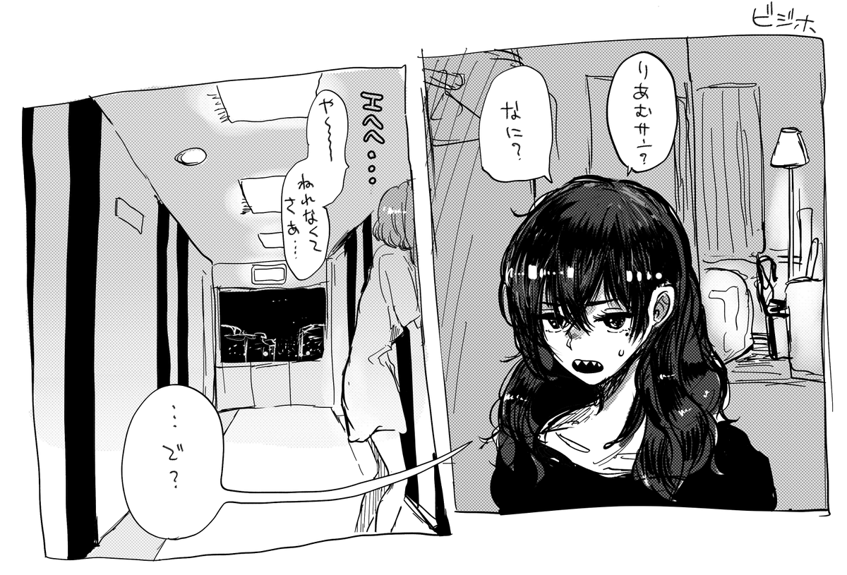 あきりあ 夢砂 