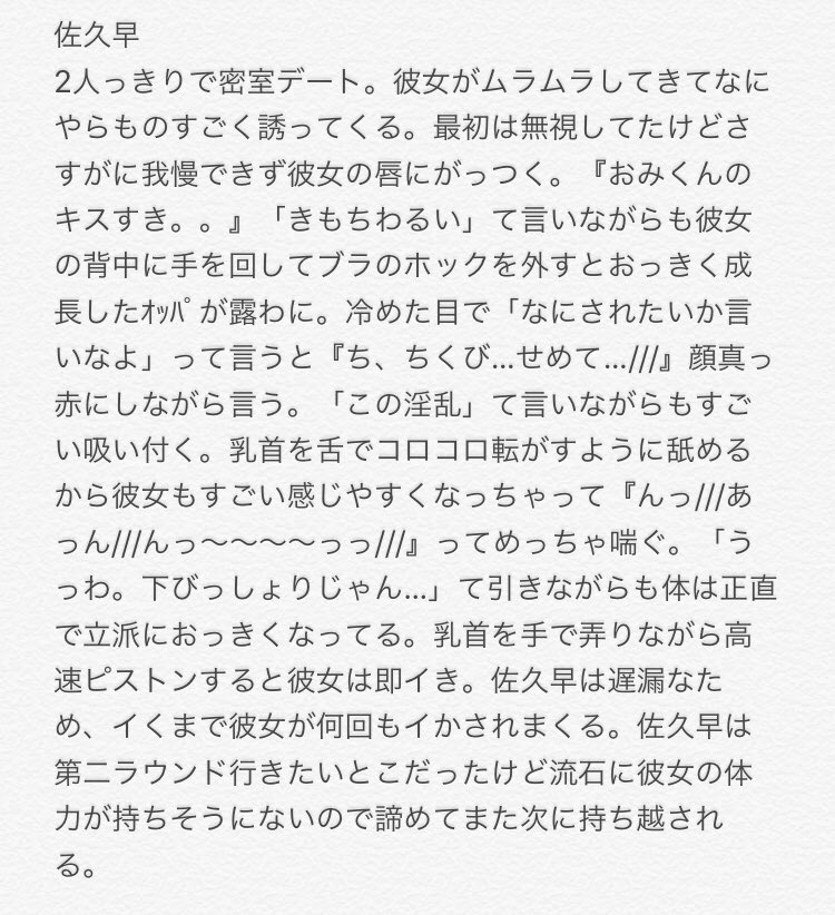 せいか Yggus9ls7pe2r4p Twitter