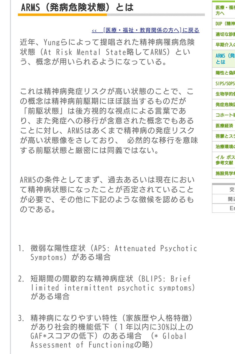 03 27 01 00時点の情報 コロナウイルストレンド情報 コロナウイルス情報を分析 可視化