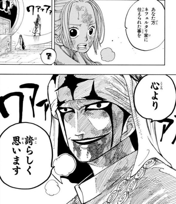 りうぁいあ Riuaiasan さんの漫画 68作目 ツイコミ 仮