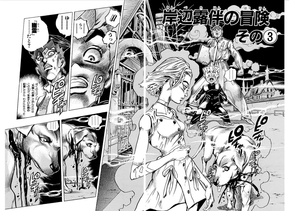 DailyReimi's tweet image. 