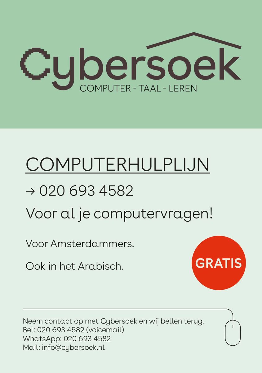 Bel met Cybersoek als je een digitale vraag hebt. Wij helpen graag, gratis en op afstand!

Deel dit bericht! 

#cybersoek #coronahulp #amsterdam #helplijn