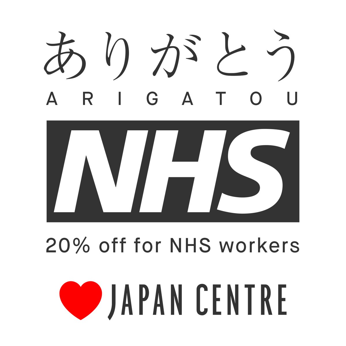 Japan Centre For Nhs Workers To Say A Big Thank You All Nhs Staff Can Get Off Everything At Our Japan Centre Grocery Stores Open For The Local