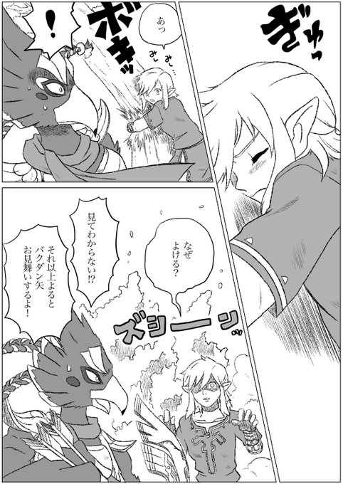A List Of Tweets Where Togepi1125 Was Sent As リーバル 1 Whotwi Graphical Twitter Analysis A List Of Tweets Where Togepi1125 Was Sent As リーバル 1 Whotwi Graphical Twitter Analysis
