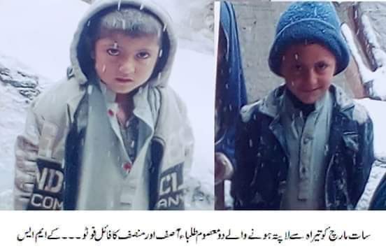 DKAchakzai's tweet photo. We want justice 
#Justice4TirahKids https://t.co/IWGk2fWtb4