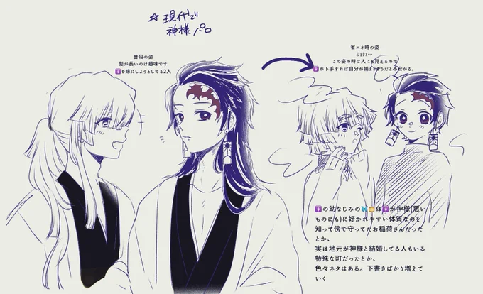 現代神様パロ、
地元を離れた🚺がひょんな事から帰ってくる所から始まりたい  

(多分続く)
 #kmtプラス |⚡️🎴 