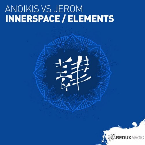 AboraRecordings's tweet photo. 18. Anoikis vs Jerom - Innerspace [@ReduxRecordings Redux Magic] #UpOnly372 https://t.co/PiVbS7Z56A