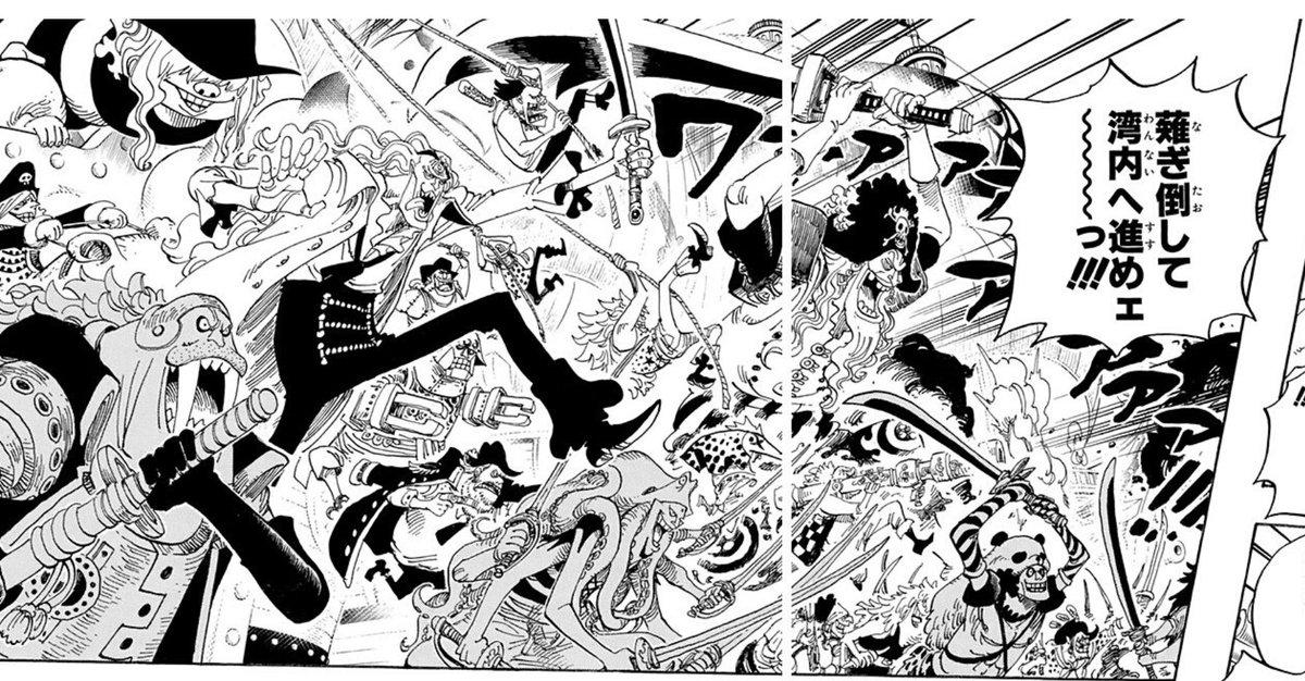 さめ 9章済 いやマジでキャラのバリエーションの引き出しどんだけあるんだ この規模の乱戦で全員キャラ立ってるってどうなっ てるの尾田栄一郎