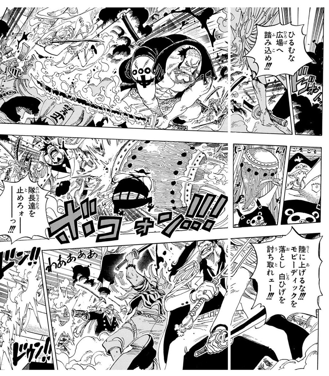 さめ 9章済 V Twitter いやマジでキャラのバリエーションの引き出しどんだけあるんだ この規模の乱戦で全員キャラ立ってるってどうなってるの尾田栄一郎