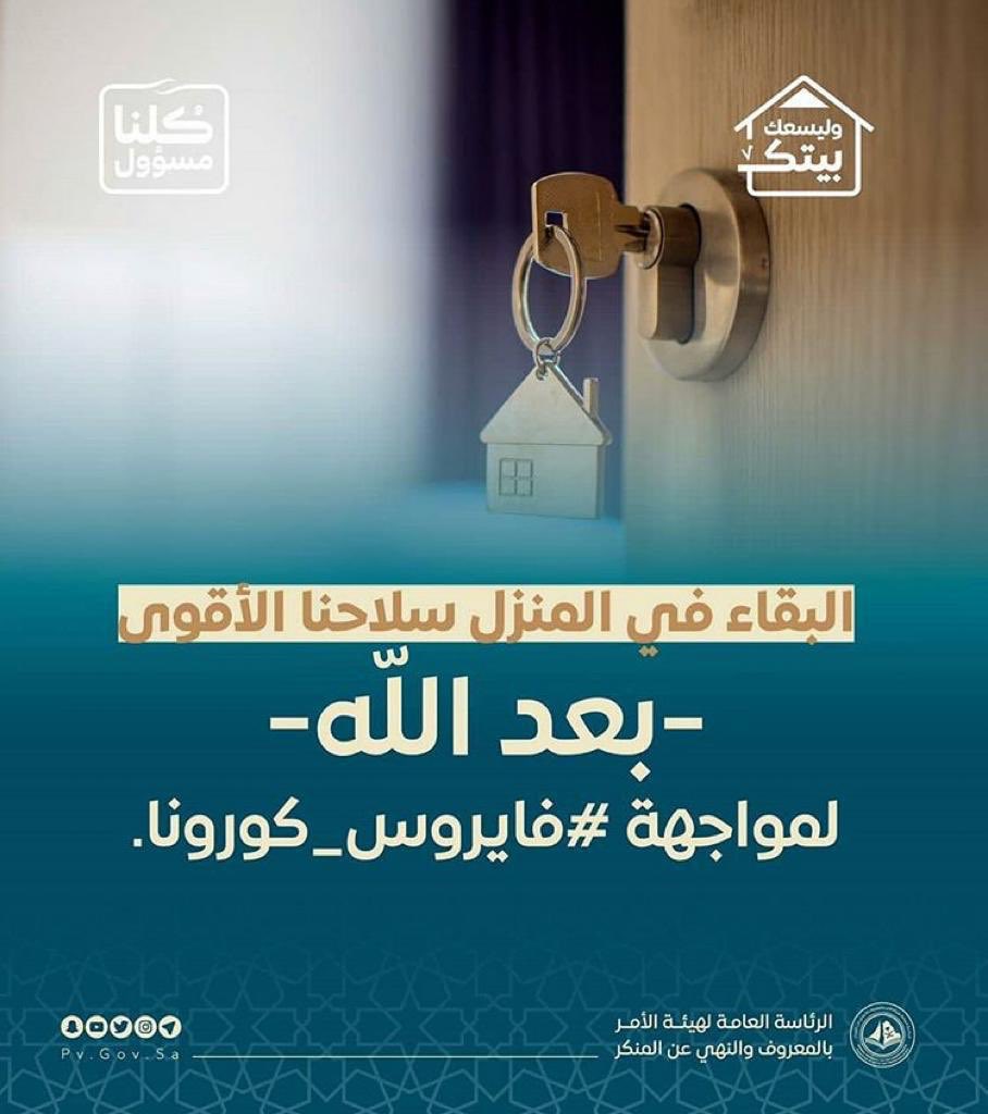 muteb bin mohmmed (@mohmmedmuteb) on Twitter photo 