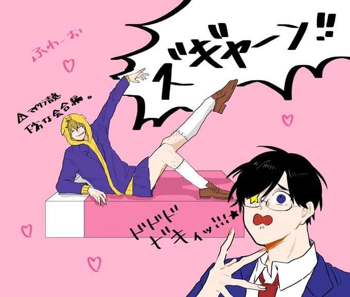 下劣な会合おもろかったです 