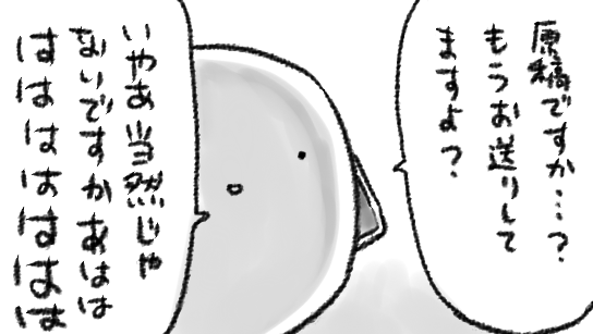#これを見た人は適当に嘘つく事 