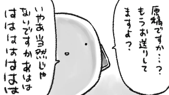 #これを見た人は適当に嘘つく事 