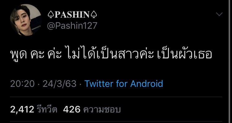 ʜᴏɴᴇʏsᴜɢᴀ 슈발ჱ̒ ー̀֊ー́ ) tweet media