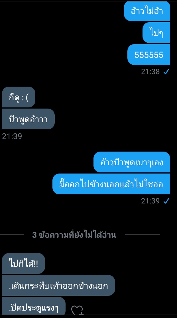 จะมาขิงมี๊ของป๊า💝🐷 ft. ลิมิตฟอล tweet media