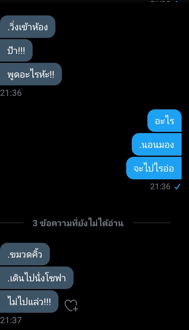 จะมาขิงมี๊ของป๊า💝🐷 ft. ลิมิตฟอล tweet media