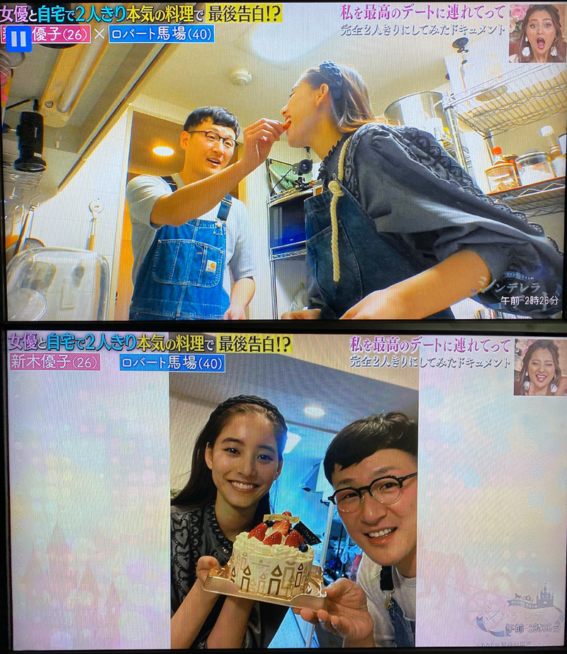 もぐお すすきの浮かれモード管理人 来月から料理教室通おうかな 酔っ払いの戯言だけど料理って共通の言語でありオーソドックスなコミュニケーションツールだと思うのね ロバート馬場さん 新木優子さん 26歳 アンジュルムヲタ を見ててそう思った