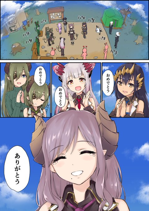 誤BANゲリオン 26話
誤BAN回避おめでとう
#メアリのメモリー 