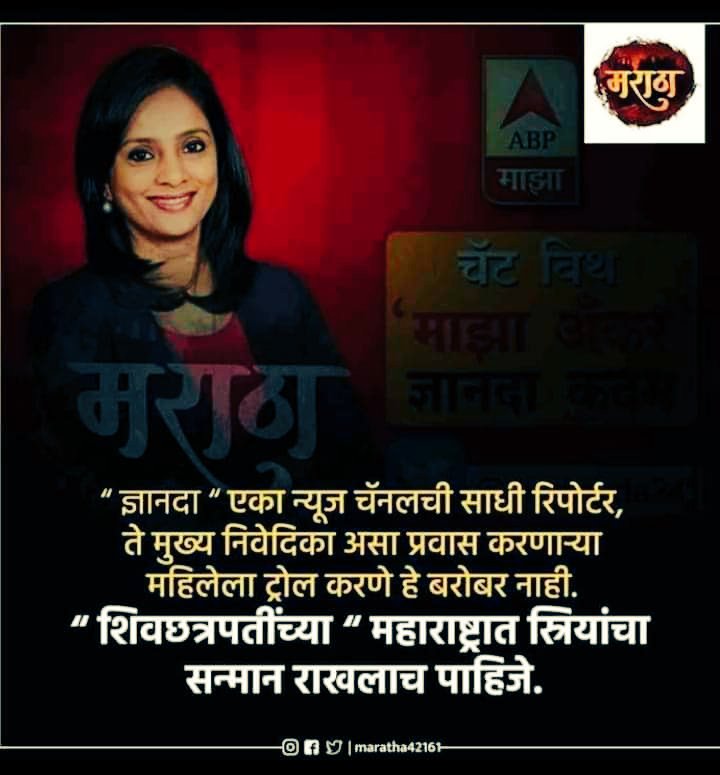 Mahesh Rane tweet media
