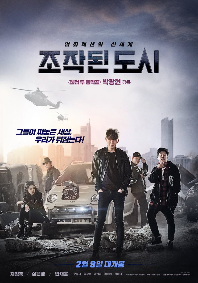 Fabricated City(2017)9/10Genre: Action, crimeNote: Movie yang buat aku rasa damn korea punya scale movie dia sangat besar
